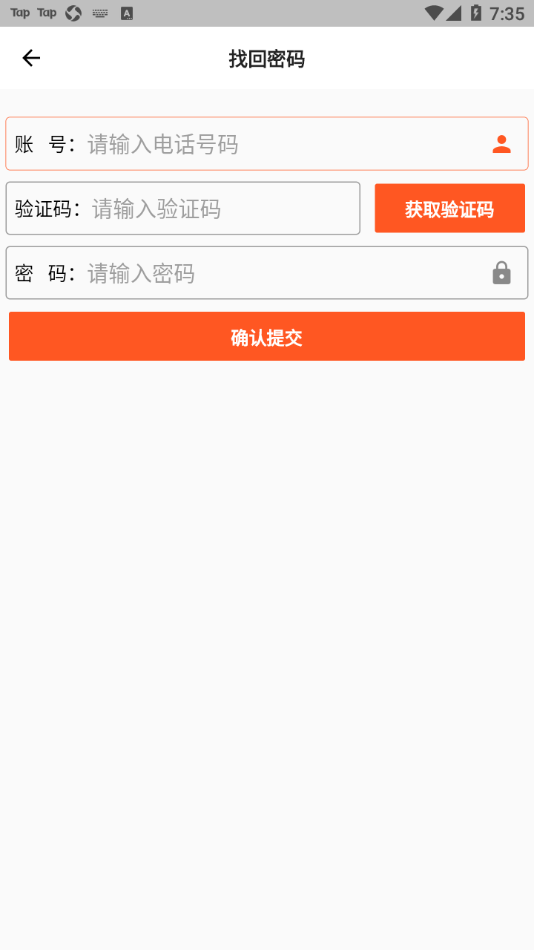 博软驾培学员app下载 v8.0.7880