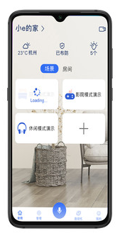 GT智能app v1.0.0