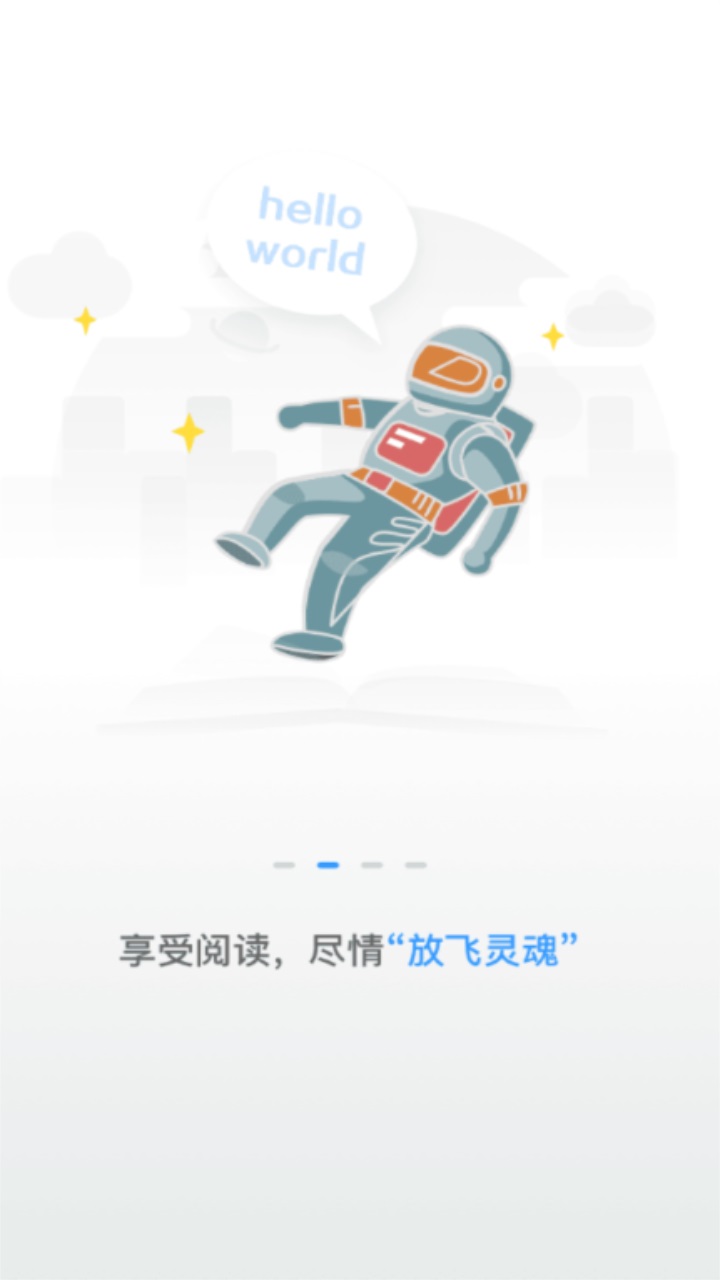 苏宁悦读最新版 1.0.0安卓版 v1.0.0