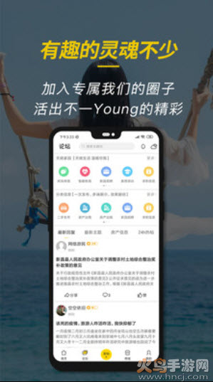 新昌信息港招聘专版(个人招聘)app v6.6.3