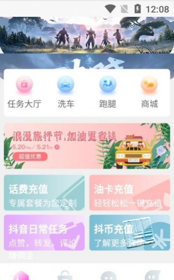 哼哈帮app v1.2.1