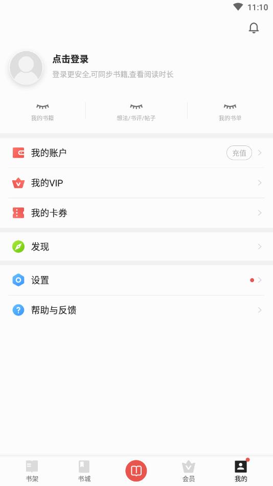 立看官方版 7.26.2安卓版 v7.26.2