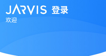 JARVIS EE Cam2023最新版