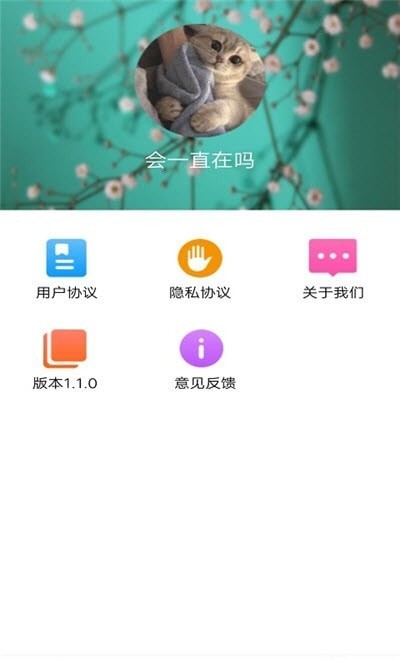 植物品鉴app v1.0