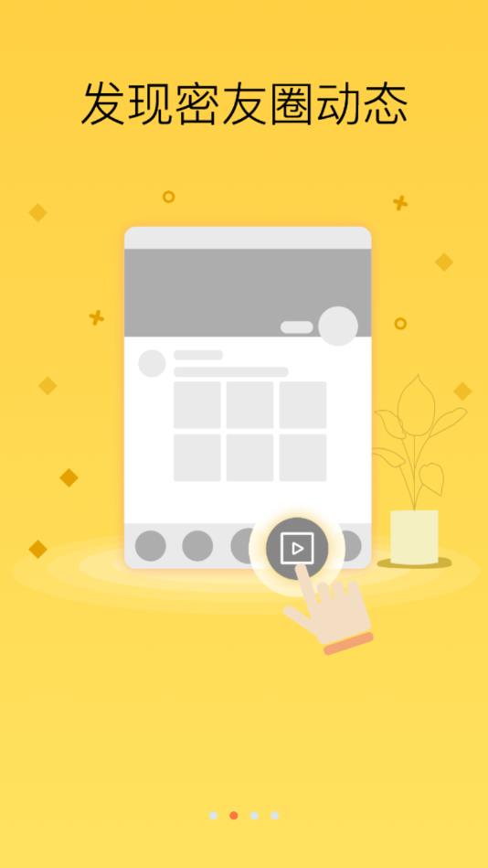 奇聊官方版 2.2.8安卓版 v2.2.8