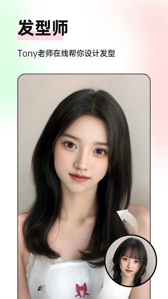 微糖相机官方APP v1.0