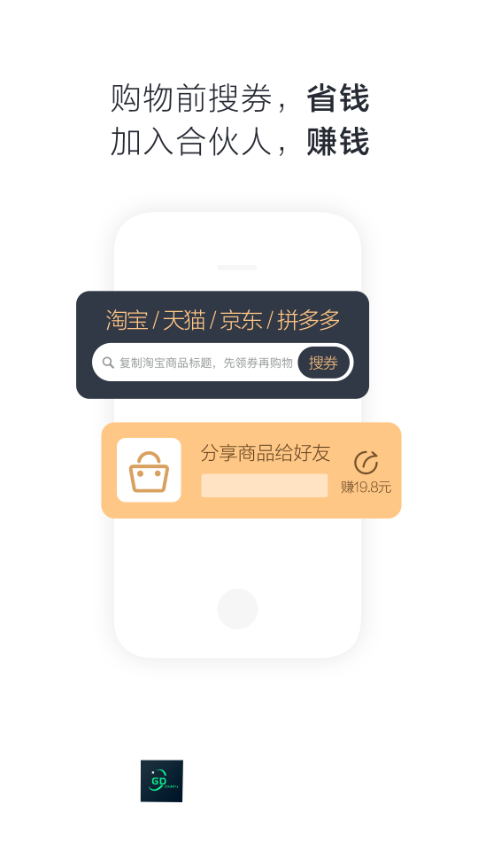 国度APP v0.0.8
