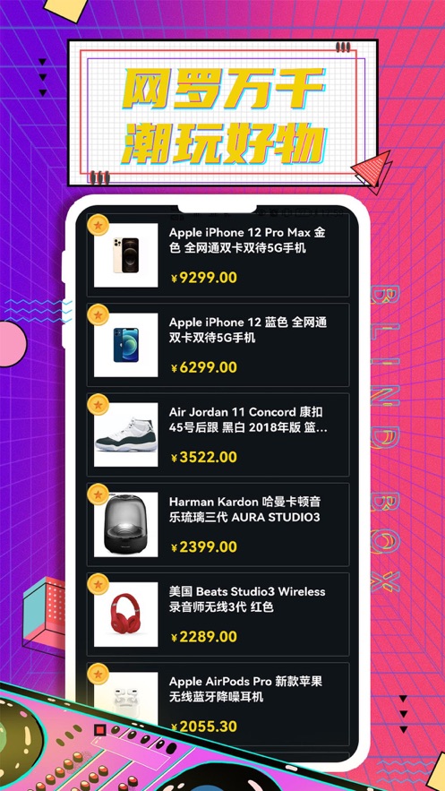 元气玩家app v1.7.8