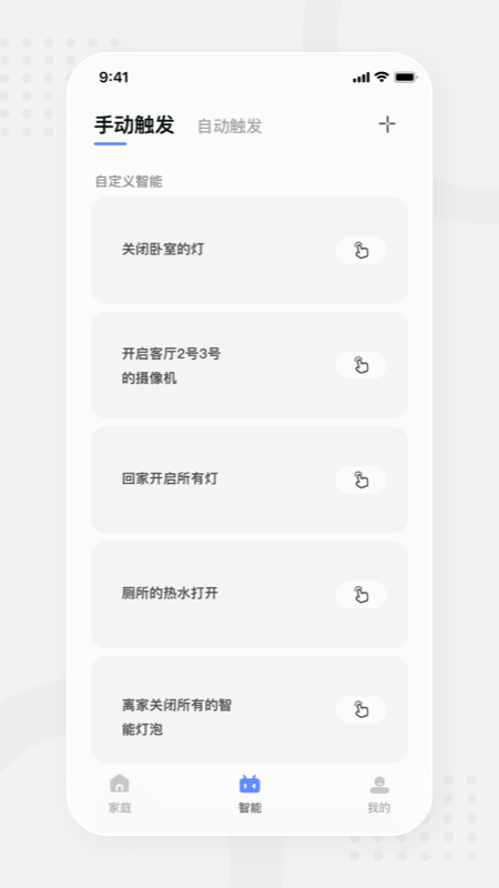 KKHOME抢鲜版app v1.0.0