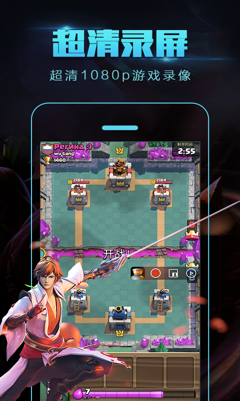 拍大师手机版 v5.5.8