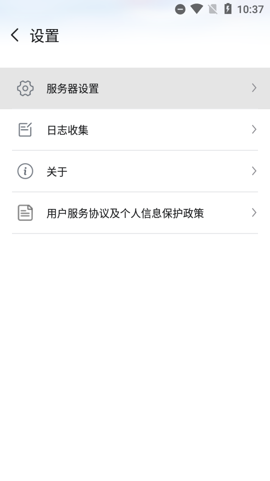 粤视会视频会议系统 v1.0.2