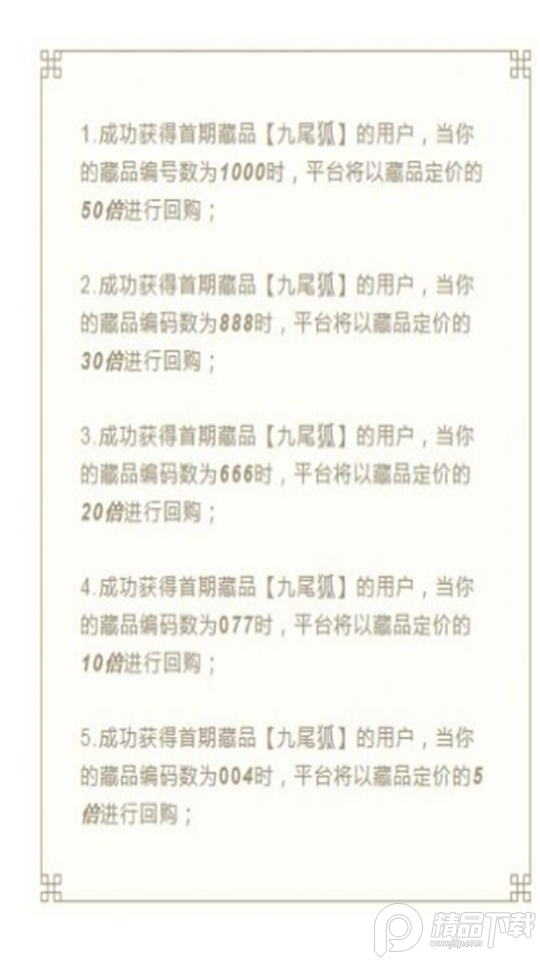 中文数创app v1.0.0