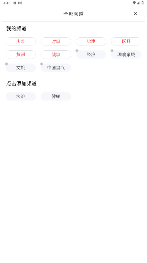 济南发布最新版本 6.2安卓版 v6.2