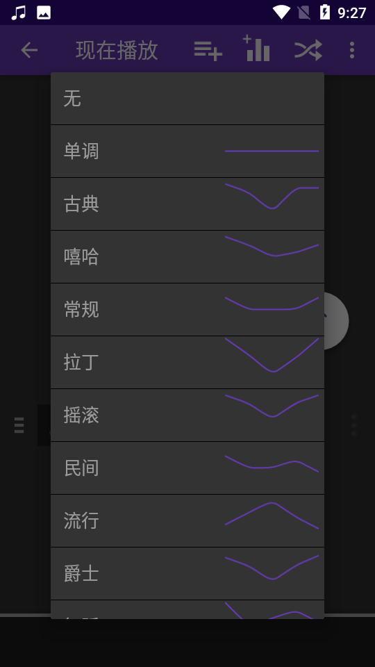 火箭播放器app最新版 v6.3.0.1