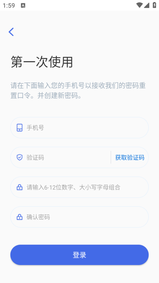闪电云平台app v2.11.1