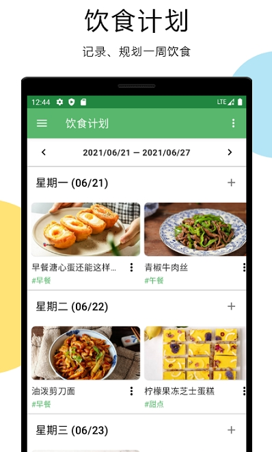 二荆条app v1.0.0