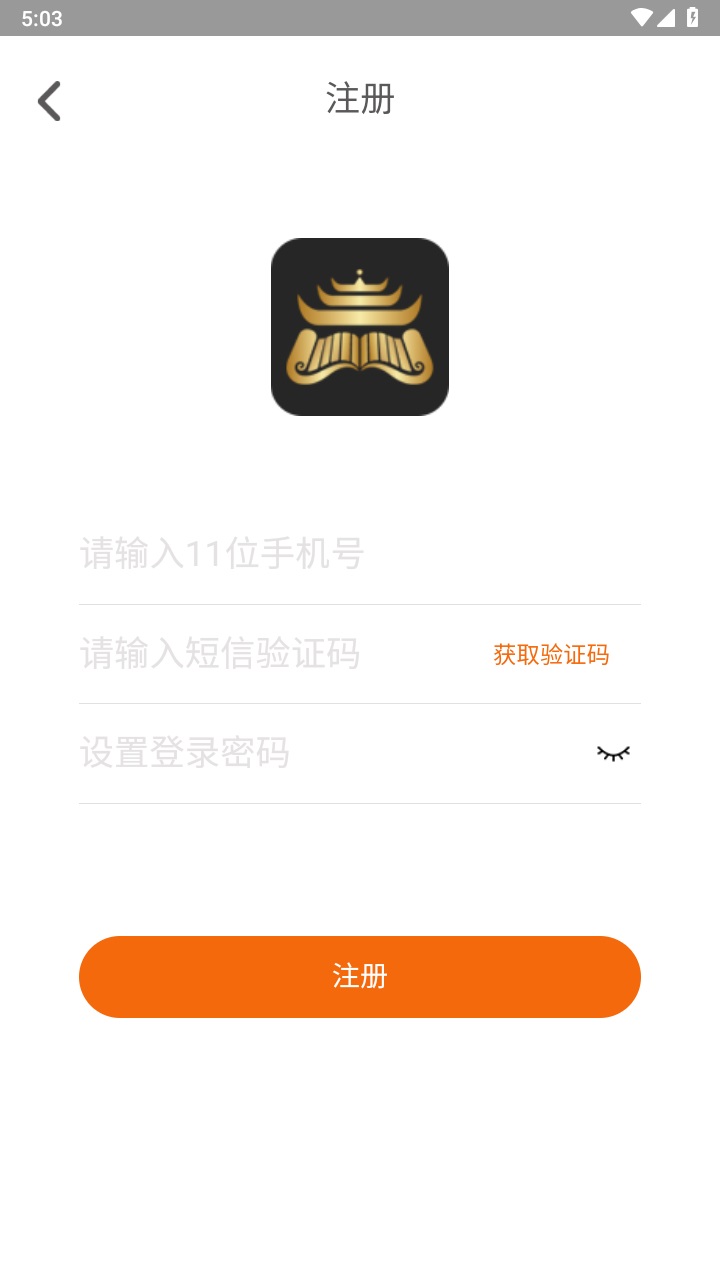 御书房文学最新版 1.45.58安卓版 v1.45.58