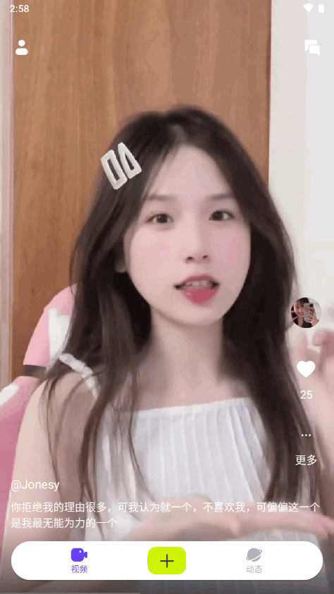 小蓝短视频免费版 v1.0.1