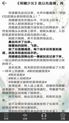 浪云阅读器最新版本 6.3.24 安卓版 v6.3.24