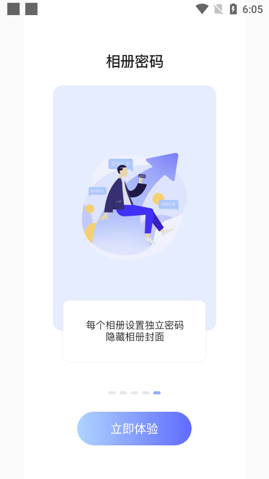 鸭箱底app v1.0.7