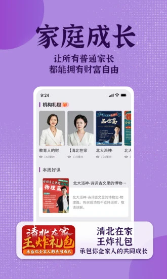 米多日记app v1.3.4