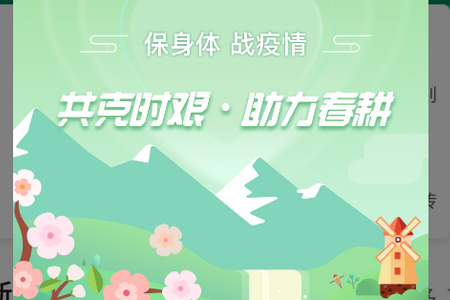AI农APP AI农APP
