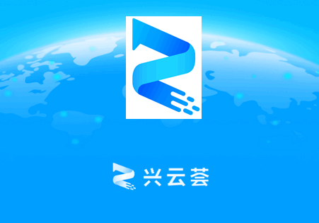兴云荟安卓app最新版