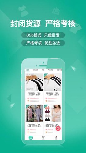 蚁家人APP v4.3.2
