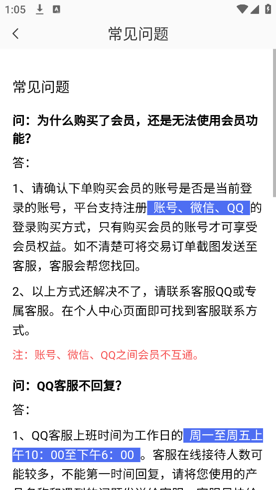 月亮山app v1.0.3