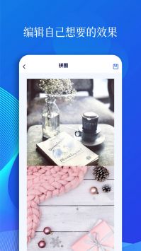 甲壳虫ADB助手1.5官网最新版下载 1.4.0