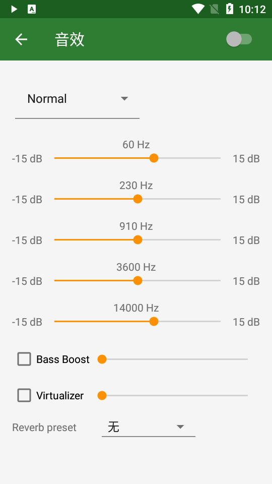 YMusic app