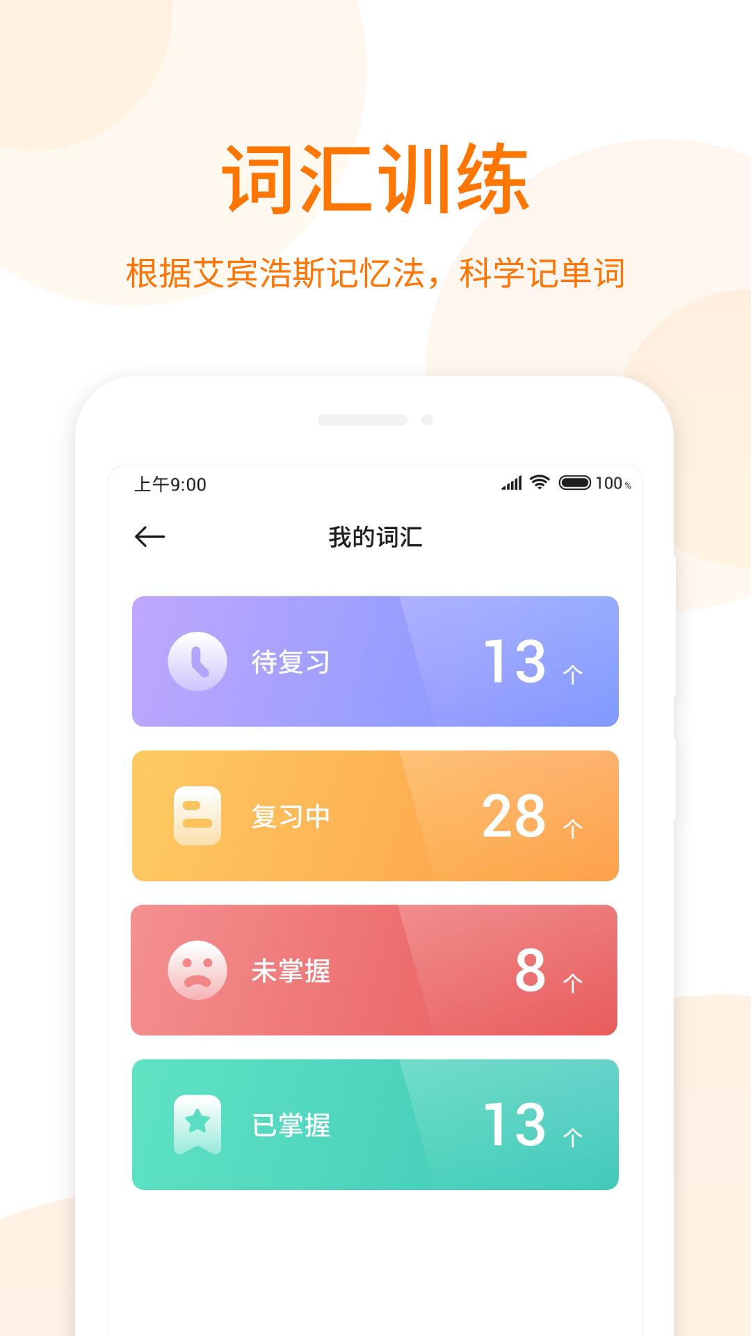 萝卜阅读app下载安装 v1.3.0