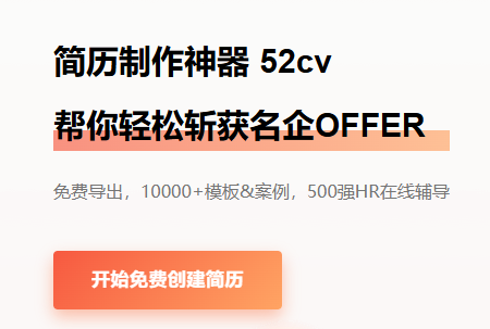 职徒简历app 职徒简历app