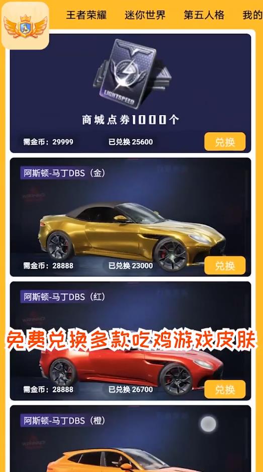 吃迷你鸡官方版 1.0.1安卓版 v1.0.1