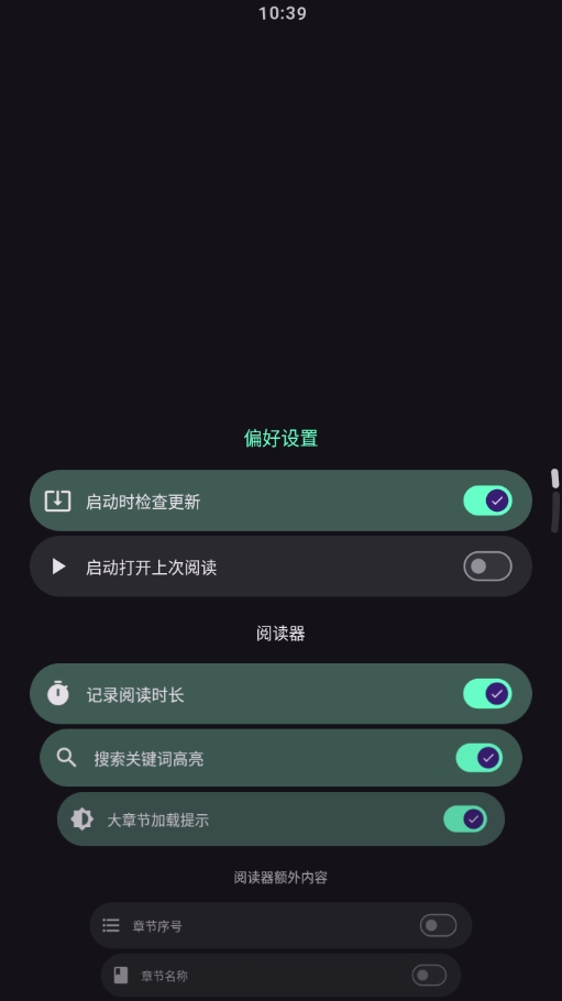 弦电子书Wear最新版 1.0.10安卓版 v1.0.10