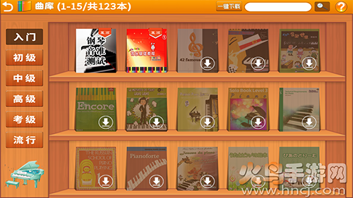 陪练精灵app安卓版 v2.09