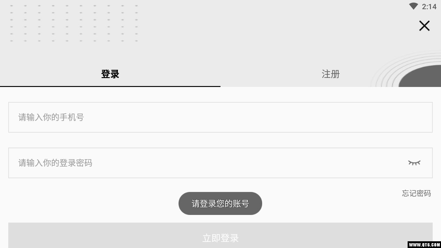 每日尚来 1.6.0安卓版 v1.6.0