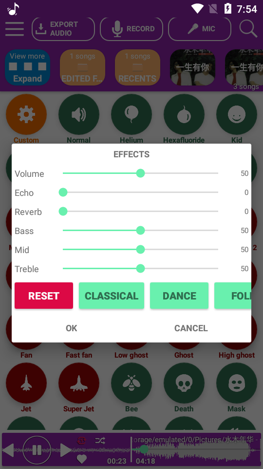 改变你的声音 v1.3.9