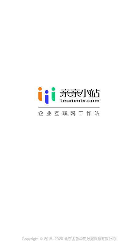 亲亲小站软件 v2.1.3