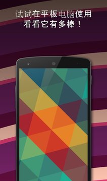 Tapet壁纸汉化版 v8.063.028