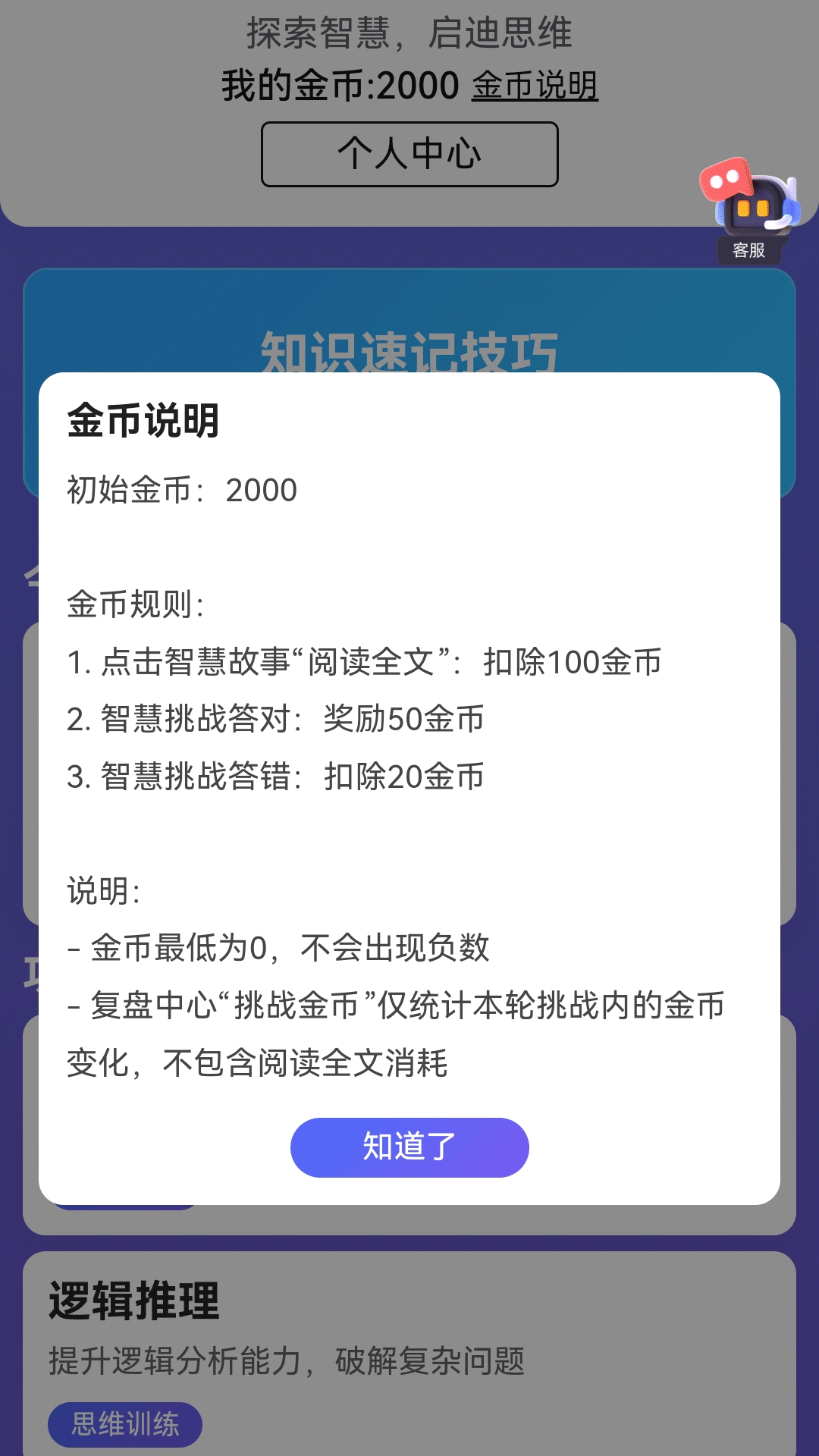 全速在线 v1.0.0