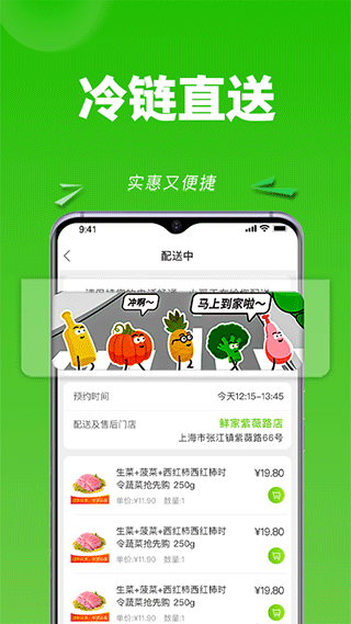 清美云超app下载 v2.5.8