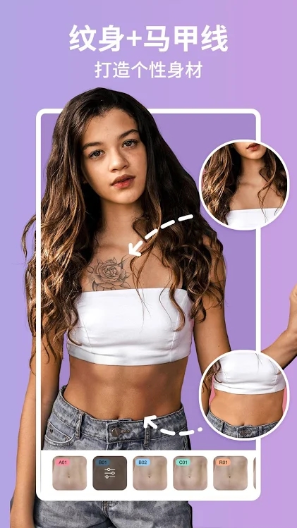 美啦相机app国际版 v