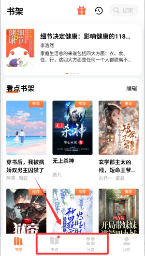 芝士小说官方版 6.1.5.1111 最新版 v6.1.5.1111