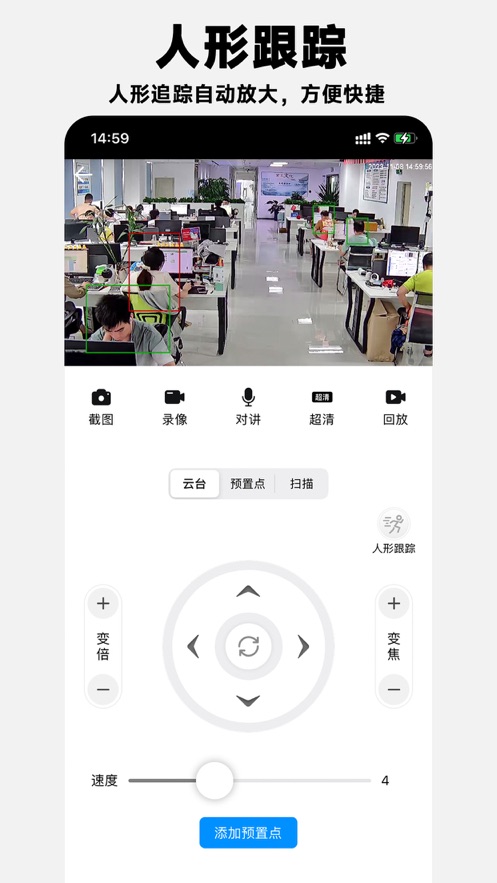 靓彩云视频app安卓正版 v5.8.8