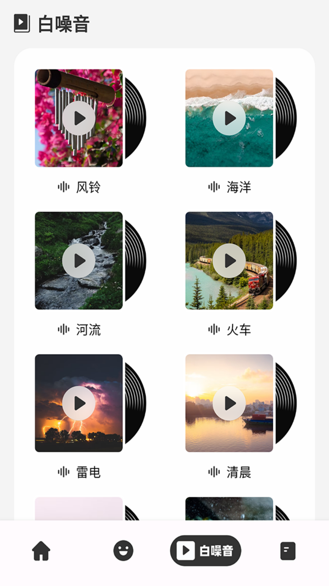 解压小橙子软件 v1.0.1