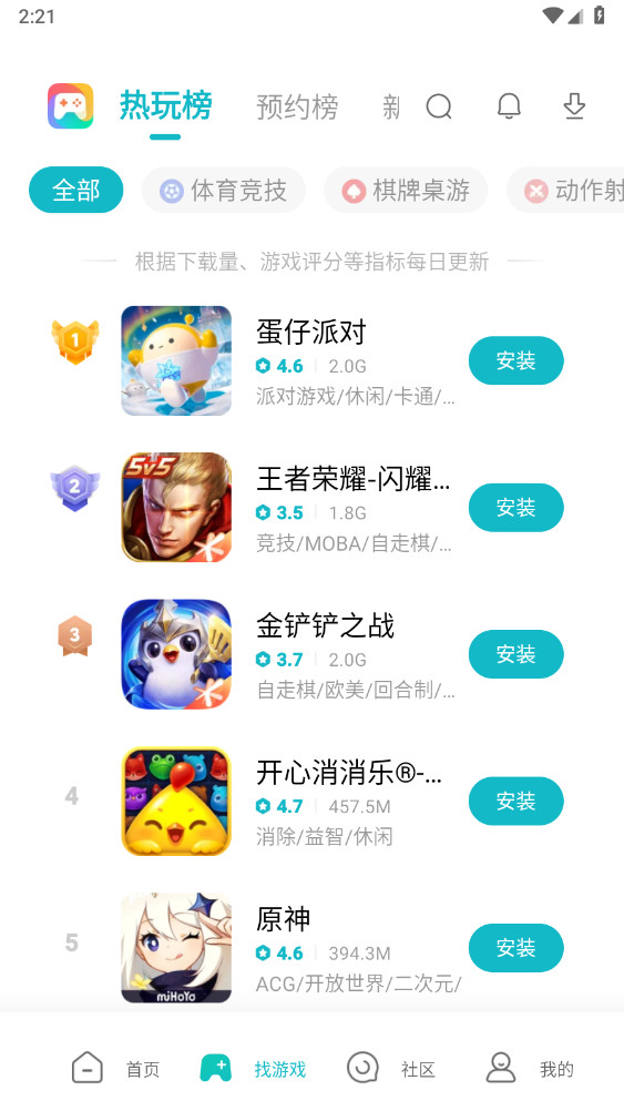 小米游戏中心最新版本2026 13.16.0.300安卓版 v13.16.0.300