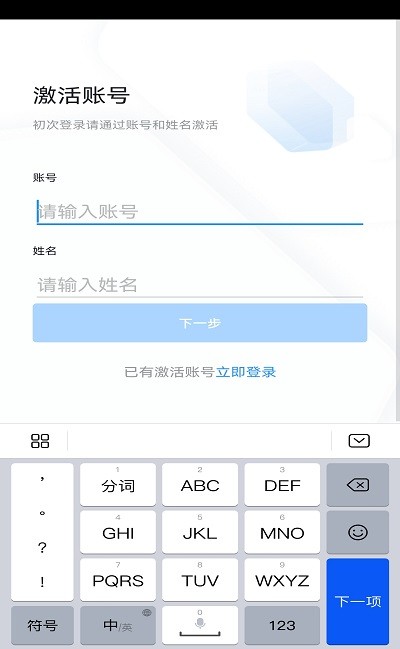 学习兴税app官方版 v2.0.3