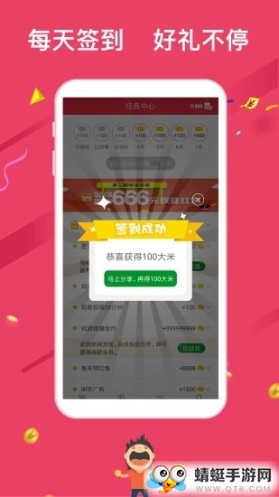 海赚资讯安卓福利版 1.0.0 v1.0.0