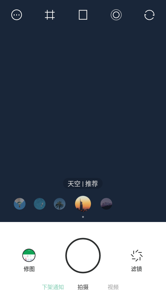 uoka有咔相机 v1.6.1